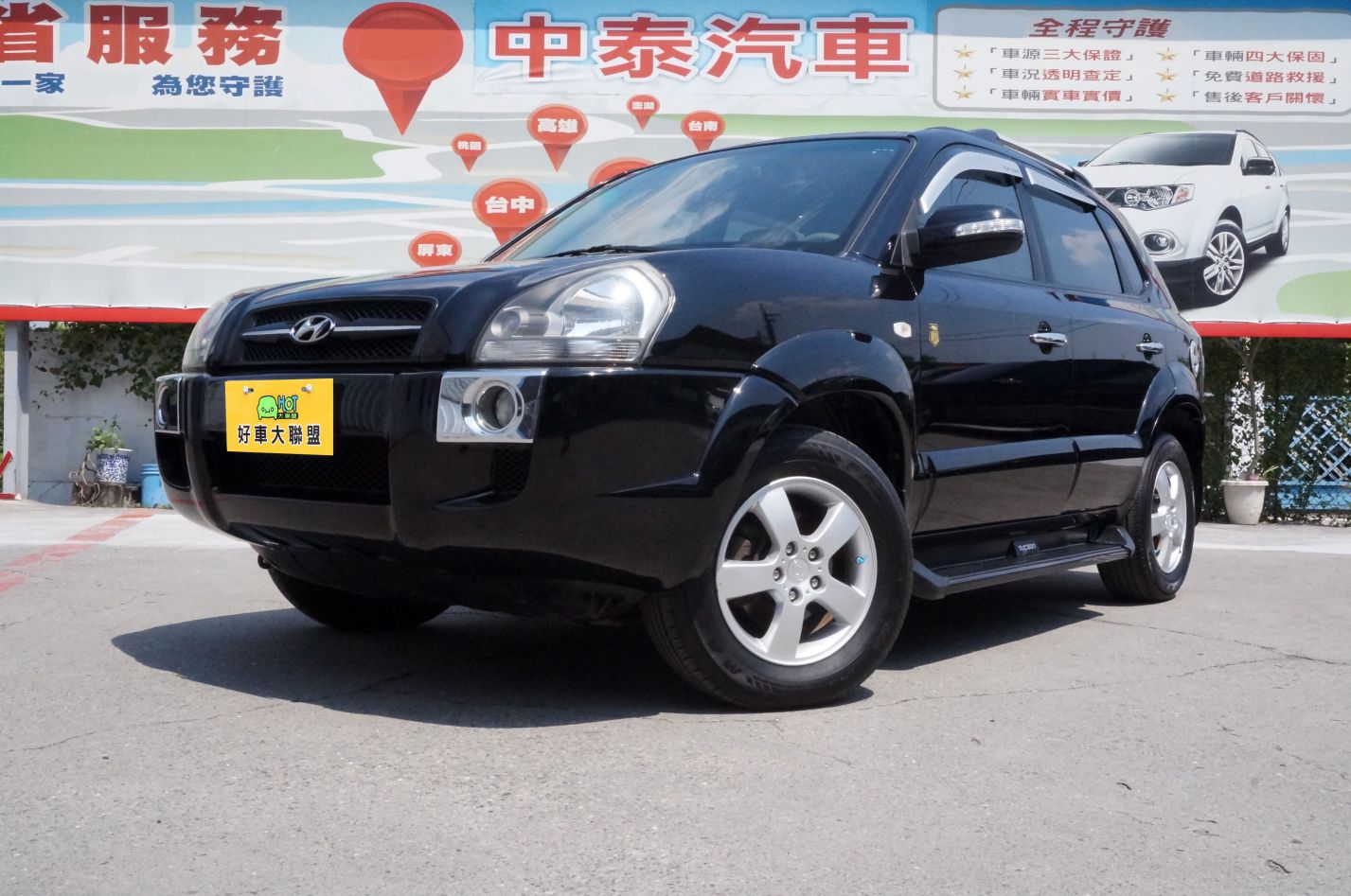 2006 Hyundai 現代 Tucson