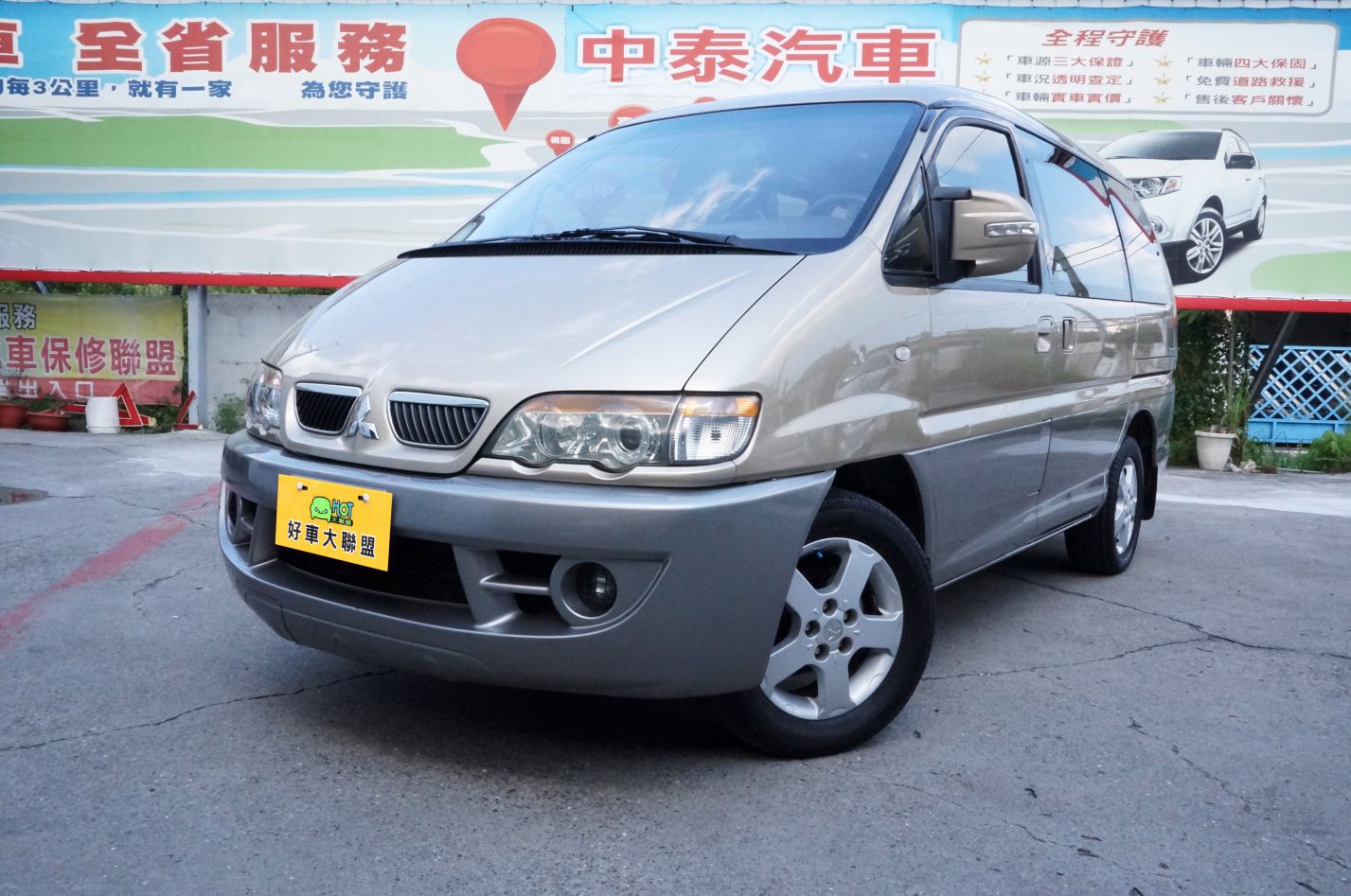 2006 Mitsubishi 三菱 Space gear