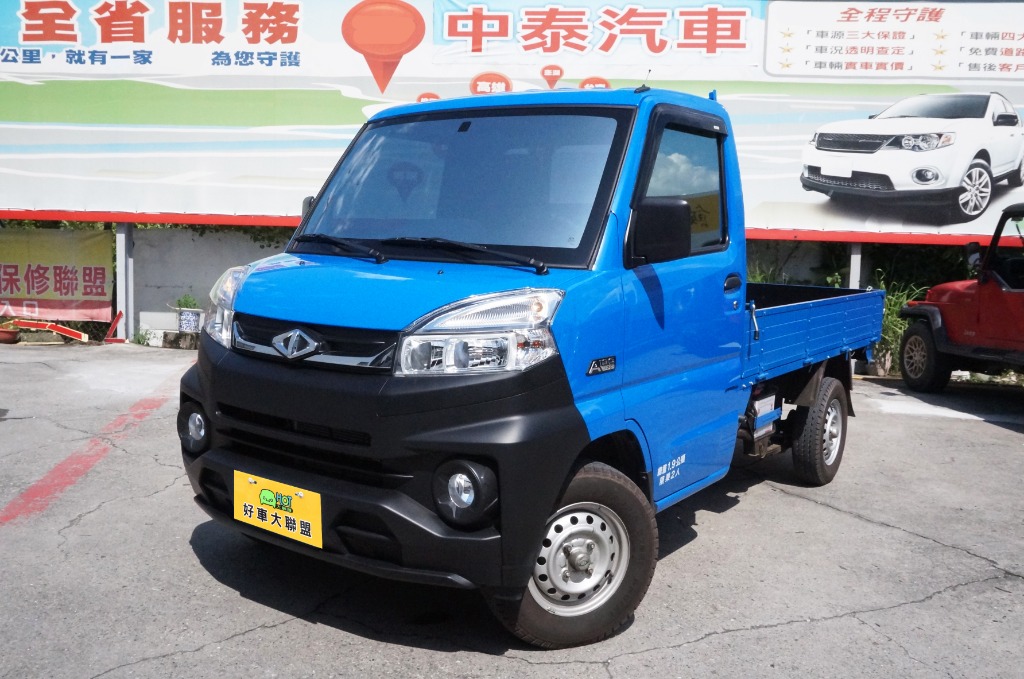 2020 Mitsubishi 三菱 商用車