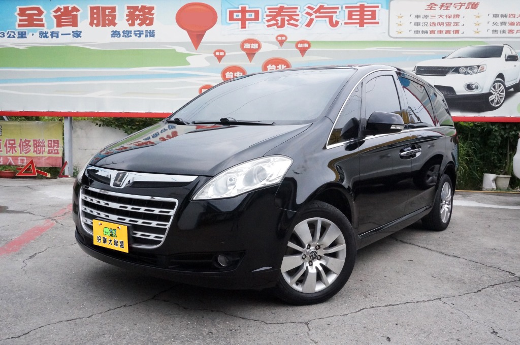 2010 Luxgen 納智捷 7 mpv