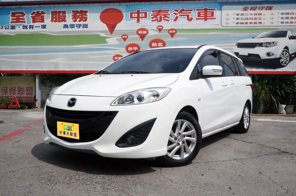 2012 Mazda 馬自達 5