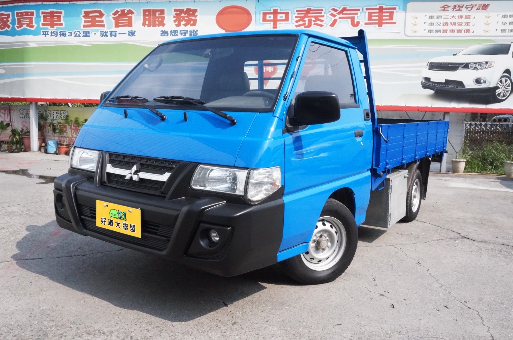 2015 Mitsubishi 三菱 商用車