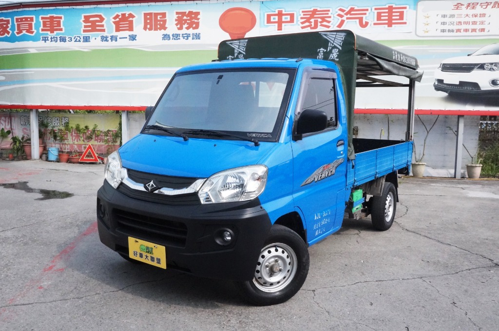 2014 Mitsubishi 三菱 商用車