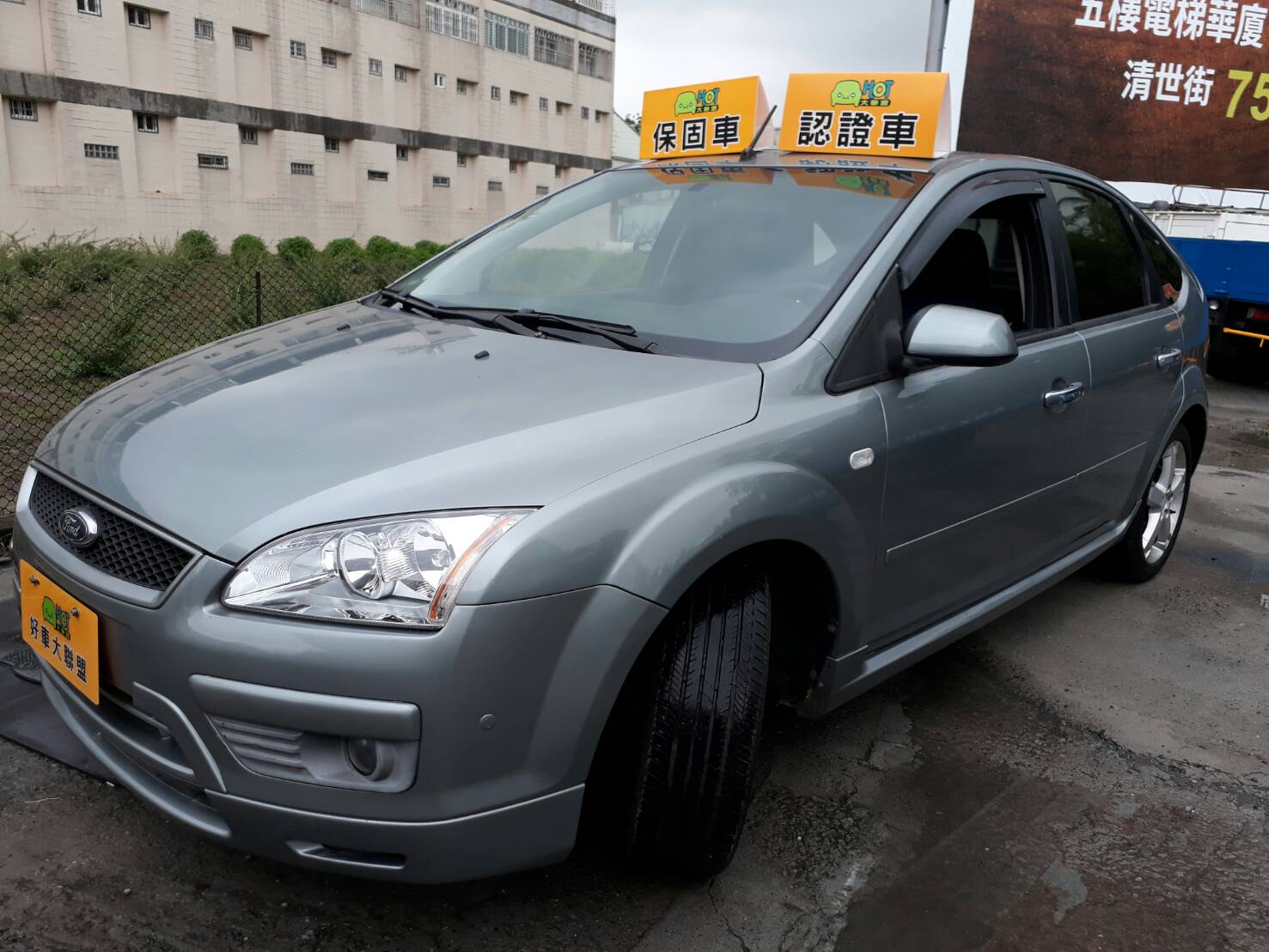 2005 Ford Focus