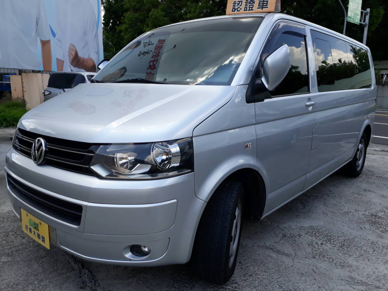 2012 Volkswagen T5