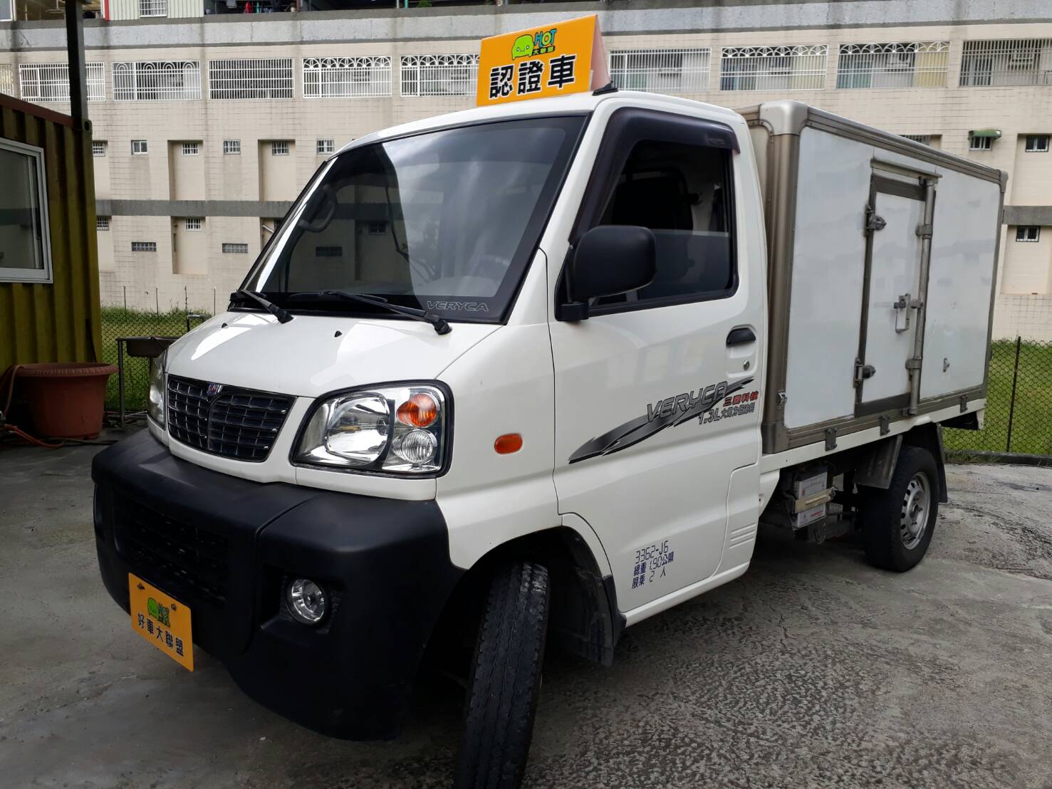 2012 Mitsubishi 三菱 商用車