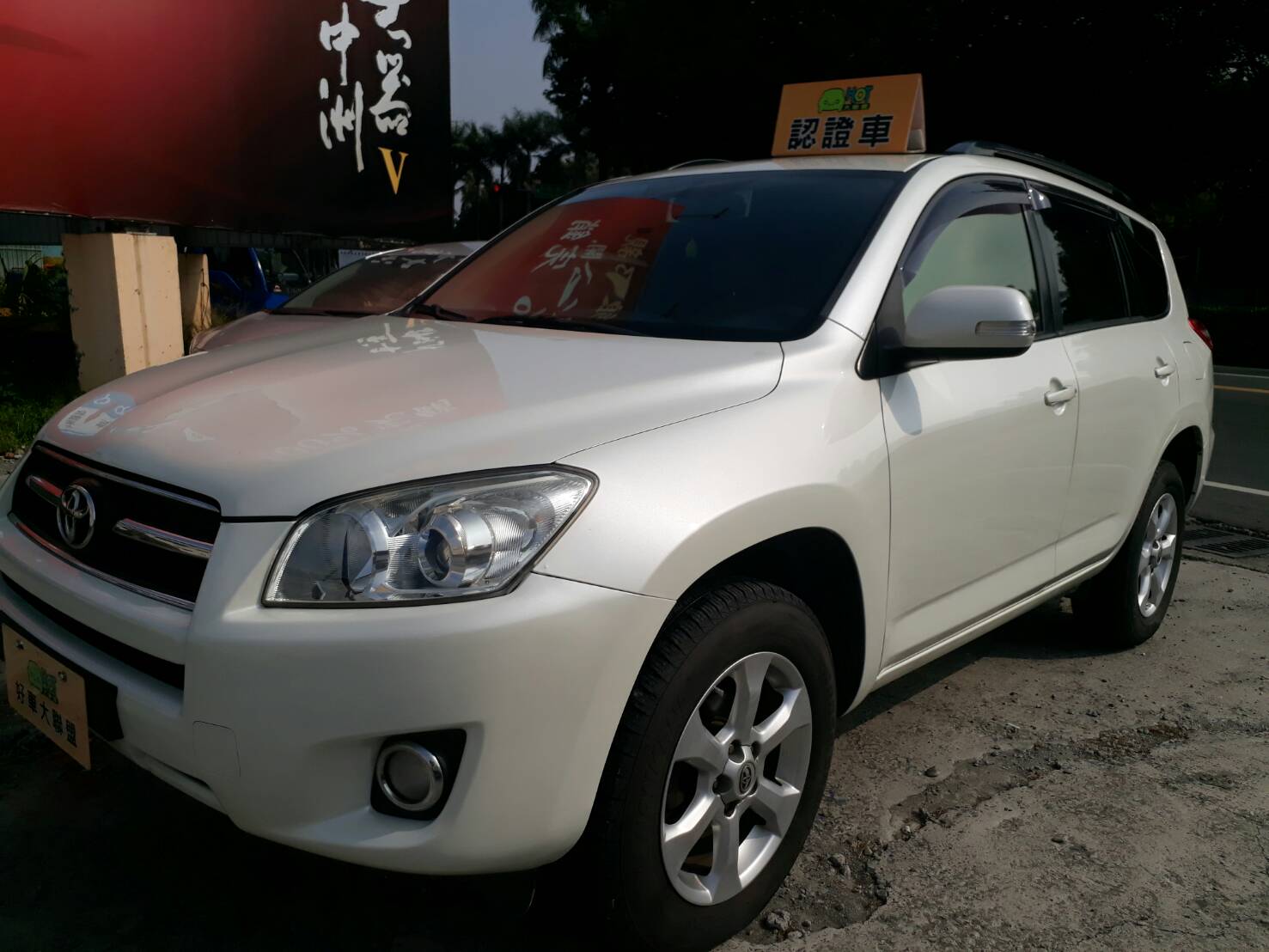2010 Toyota 豐田 Rav4