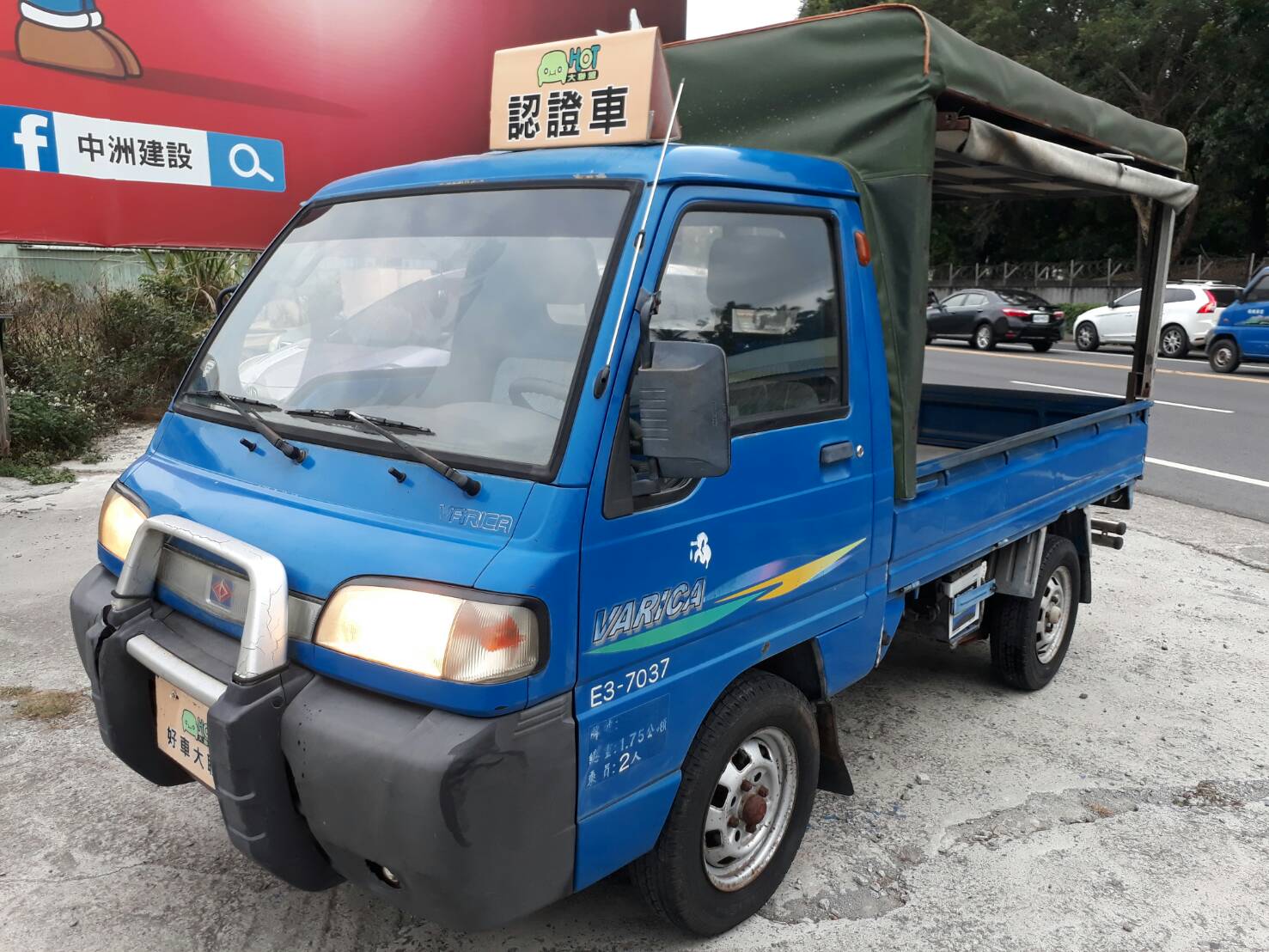 1998 Mitsubishi 三菱 商用車