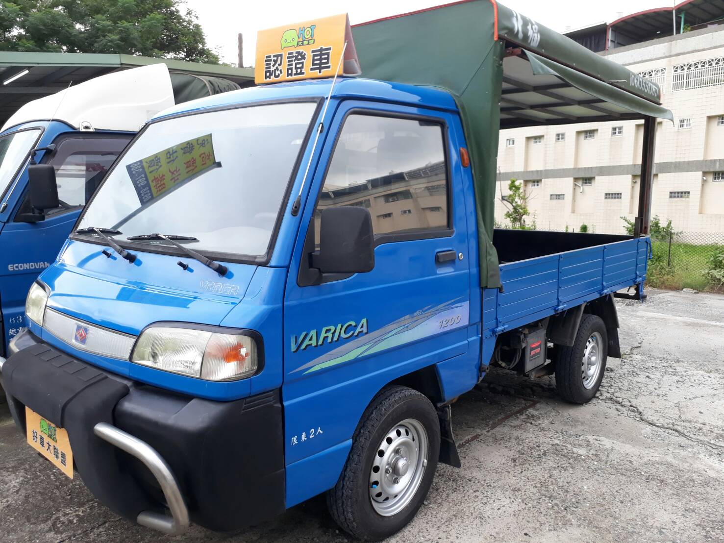 2007 Mitsubishi 三菱 商用車