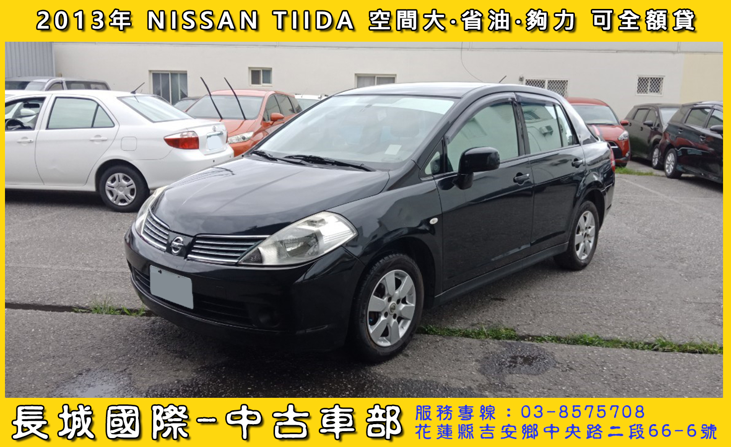 2015 Nissan 日產 Tiida
